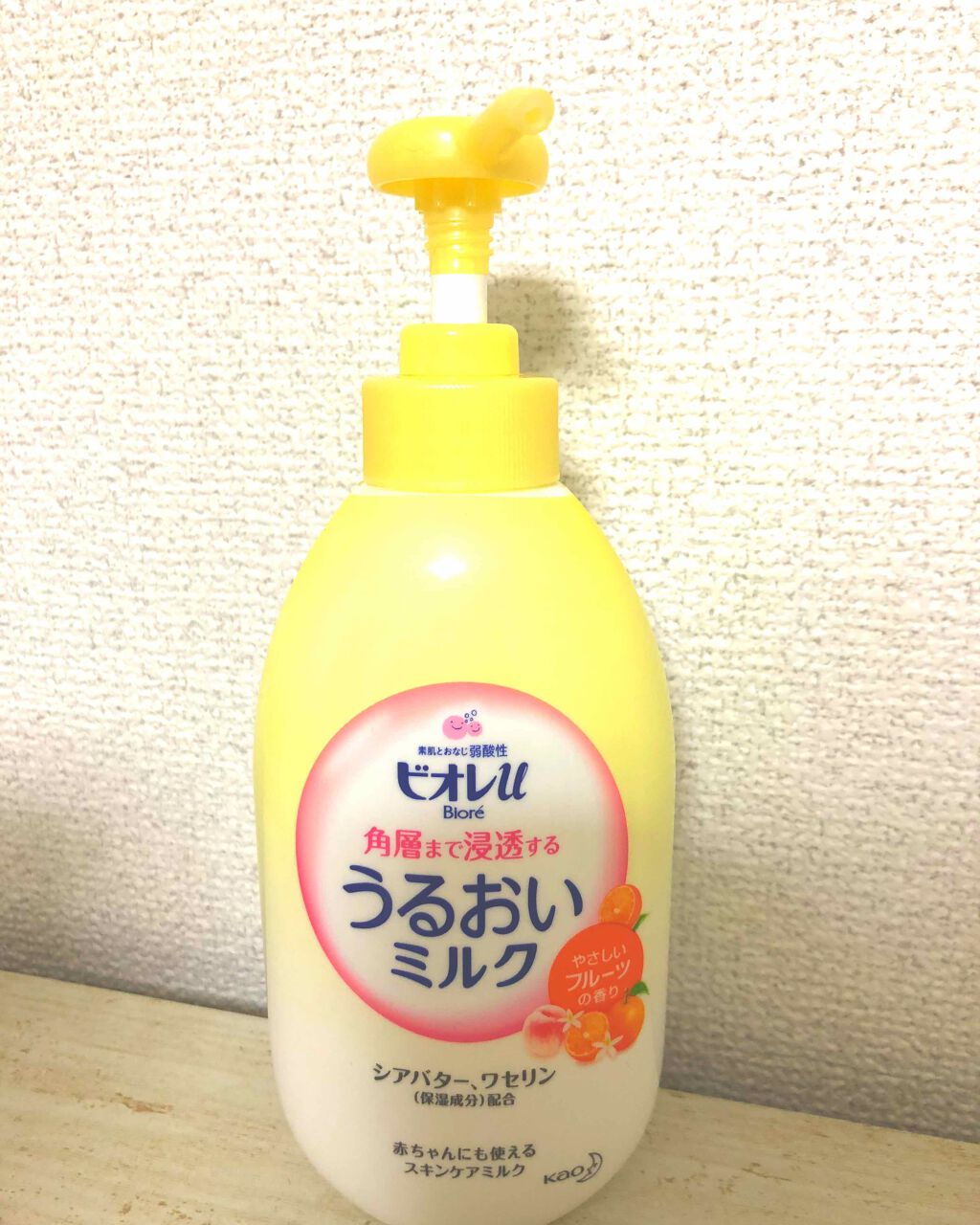 角層まで浸透する うるおいミルク 無香料/ビオレu/ボディミルクを使ったクチコミ(1枚目)