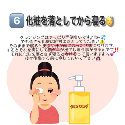 ハトムギ化粧水(ナチュリエ スキンコンディショナー R )/ナチュリエ/化粧水を使ったクチコミ(7枚目)