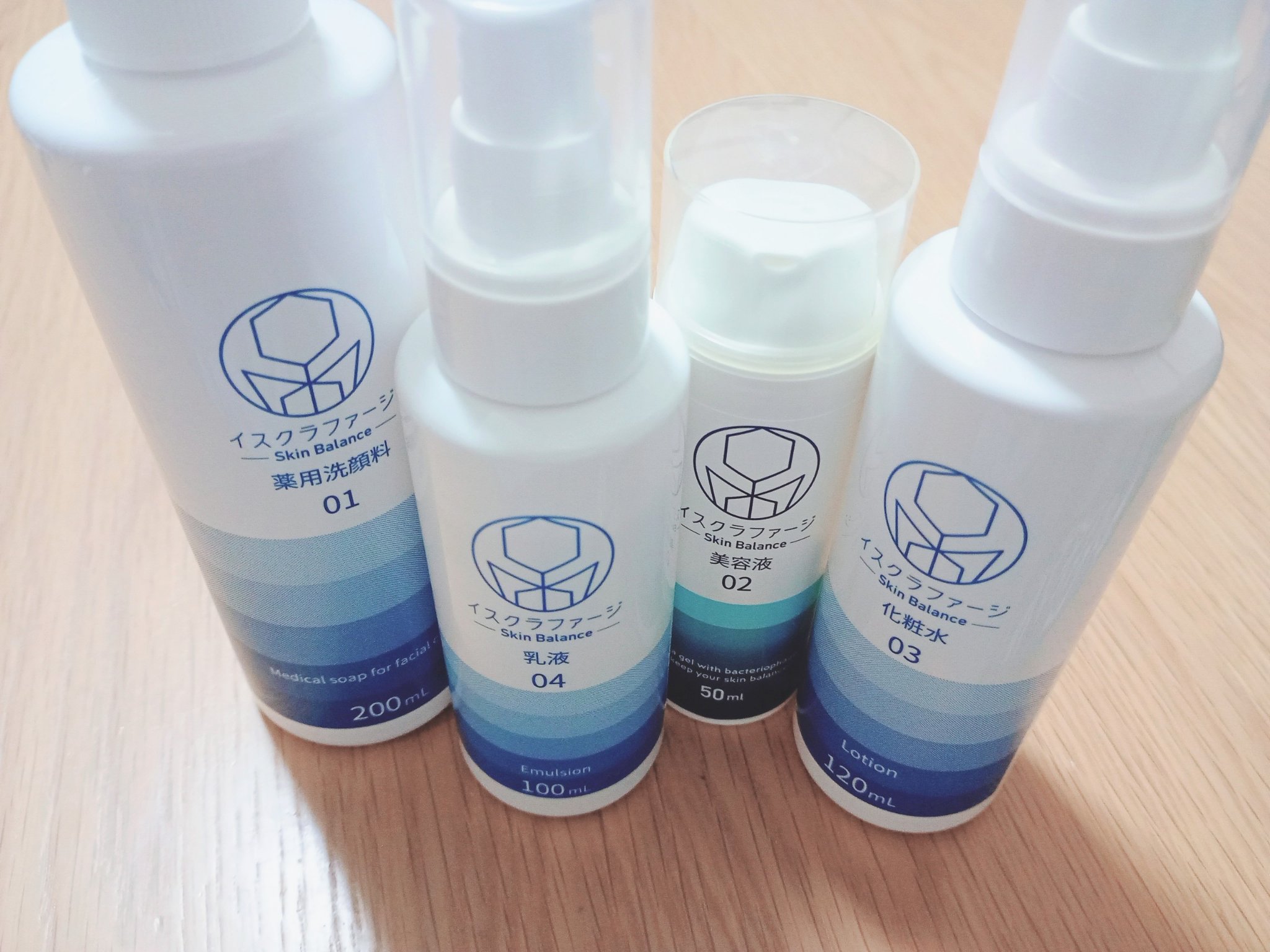 イスクラファージ スキンバランス　美容液/イスクラファージ/美容液を使ったクチコミ（1枚目）