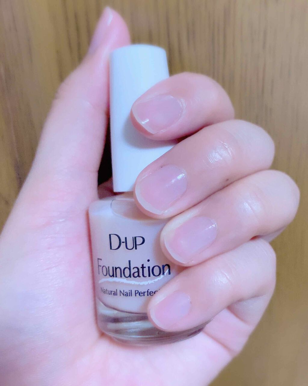 ディーアップファンデーション/D-UP/ネイルベースコートを使ったクチコミ(2枚目)