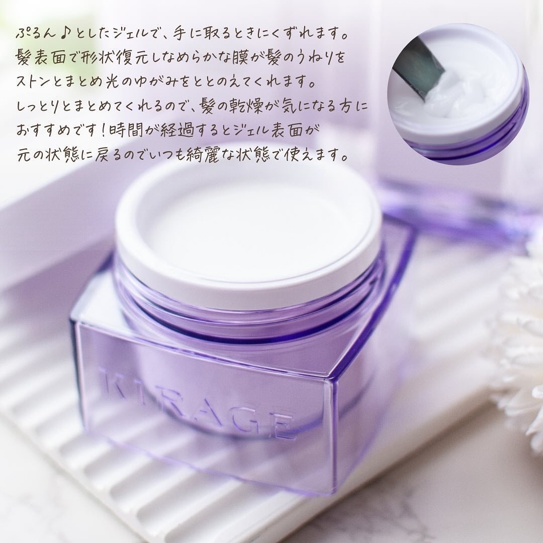 キラージュ スリークコントロール  シャンプー/ヘアトリートメント/キラージュ/市販シャンプーを使ったクチコミ(7枚目)