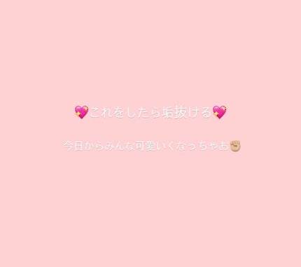 オリジナル ピュアスキンジェリー/ヴァセリン/ボディクリームを使ったクチコミ(1枚目)