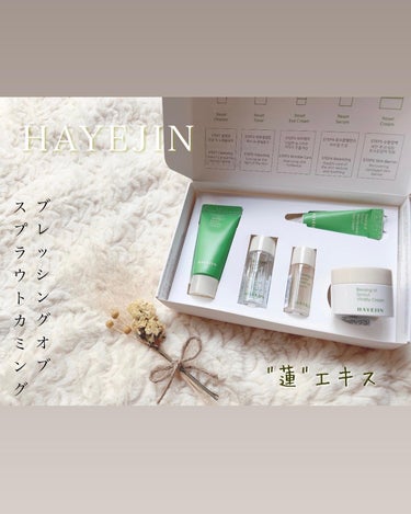 🦋ぴろ🦋フォロバ100‎🤍 on LIPS 「【HAYEJIN】-ハイェジン-ブレッシングオブスプラウトカミ..」（1枚目）