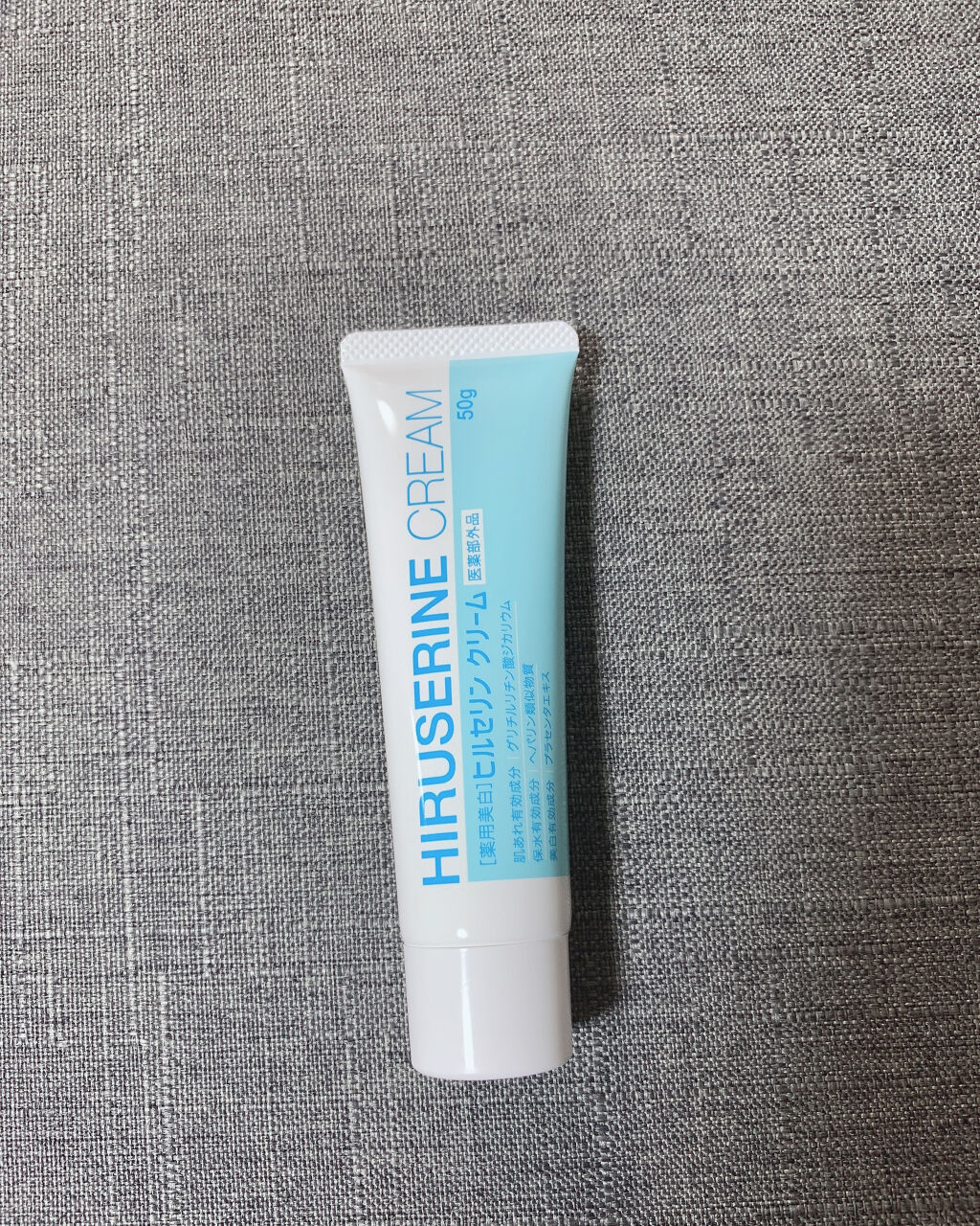 薬用美白ヒルセリンローション/コジット/化粧水を使ったクチコミ（1枚目）