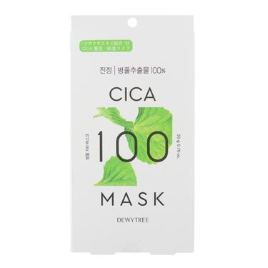 CICA100マスク 3枚入り