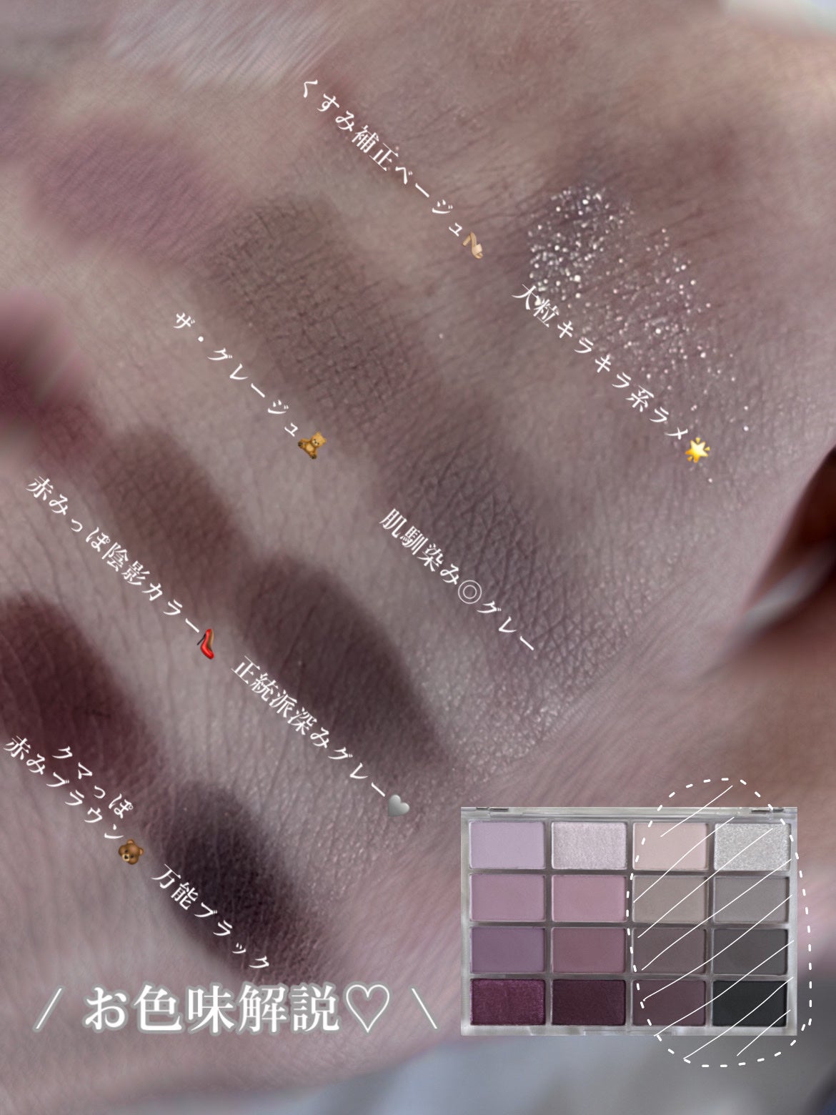 ベターザンパレット/rom&nd/アイシャドウパレットを使ったクチコミ(4枚目)