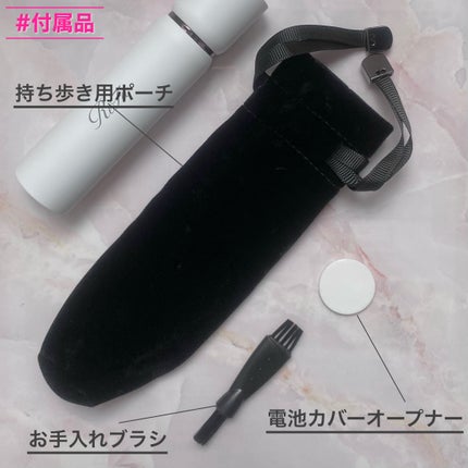 スキムシェーバー/ReFa/シェーバーを使ったクチコミ(8枚目)