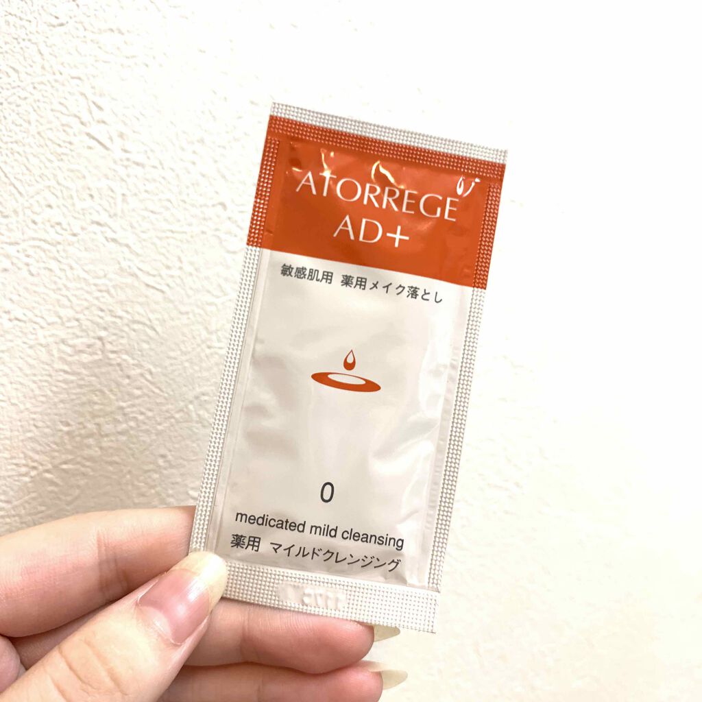 マイルドクレンジング/アトレージュ AD+/クレンジングジェルを使ったクチコミ(1枚目)