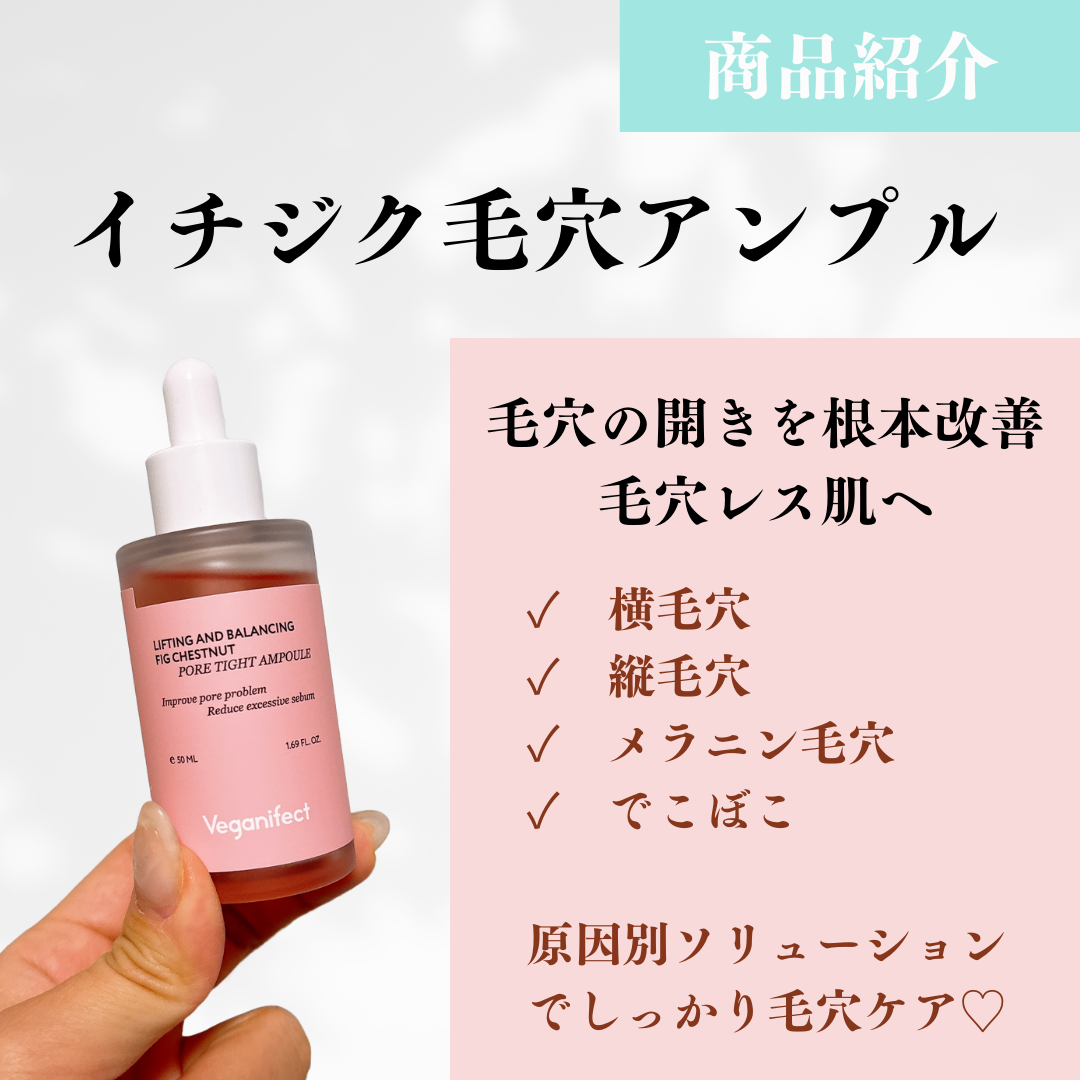 青麦クレンジングジェル /Veganifect/クレンジングジェルを使ったクチコミ(5枚目)