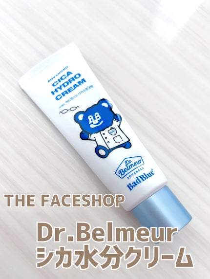 シカ水分クリーム/Dr.Belmeur/フェイスクリームを使ったクチコミ(1枚目)