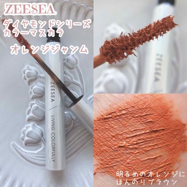 ZEESEA ダイヤモンドシリーズ カラーマスカラのクチコミ「❁︎❁︎光のベールがかかるマスカラ❁︎❁︎



マスカラだけで色素の薄い目元に…𓂅𓂅


睫.....」（2枚目）