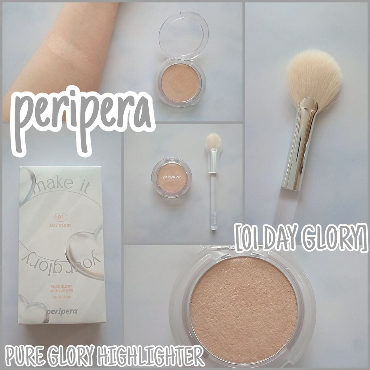 ピュア グローリー ハイライター/PERIPERA/ハイライト・シェーディングを使ったクチコミ(1枚目)