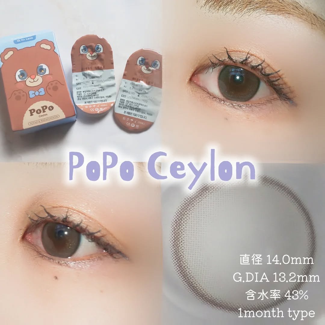 JeJe Bronze Pearl/Sisse Lens/カラーコンタクトレンズを使ったクチコミ（2枚目）