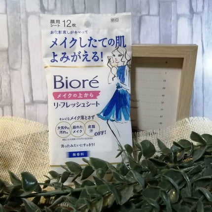 メイクの上からリフレッシュシート/ビオレ/フェイスシートを使ったクチコミ(1枚目)