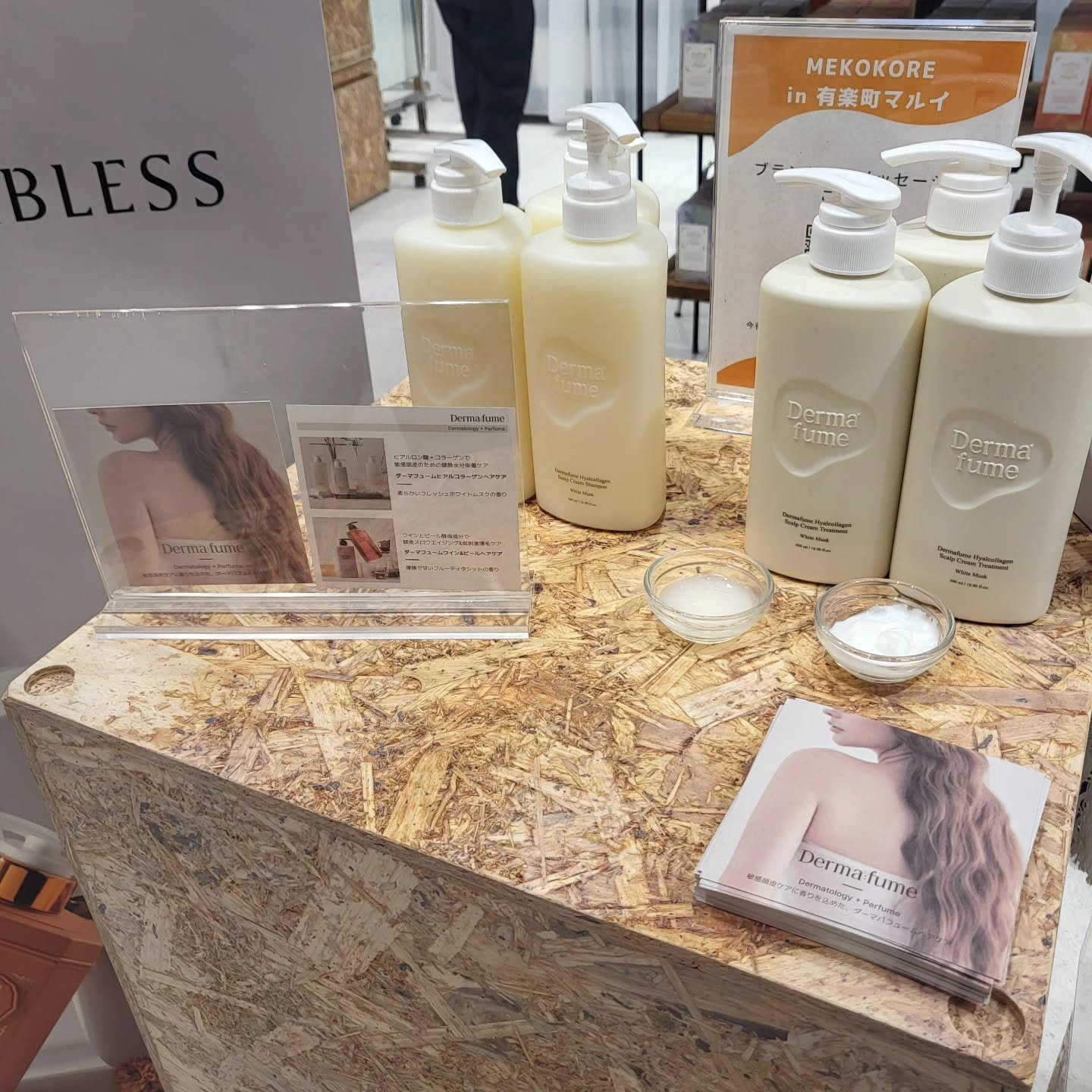 パフュームボディソープ リリィムスクホワイトティー/TEABLESS/ボディソープを使ったクチコミ（3枚目）