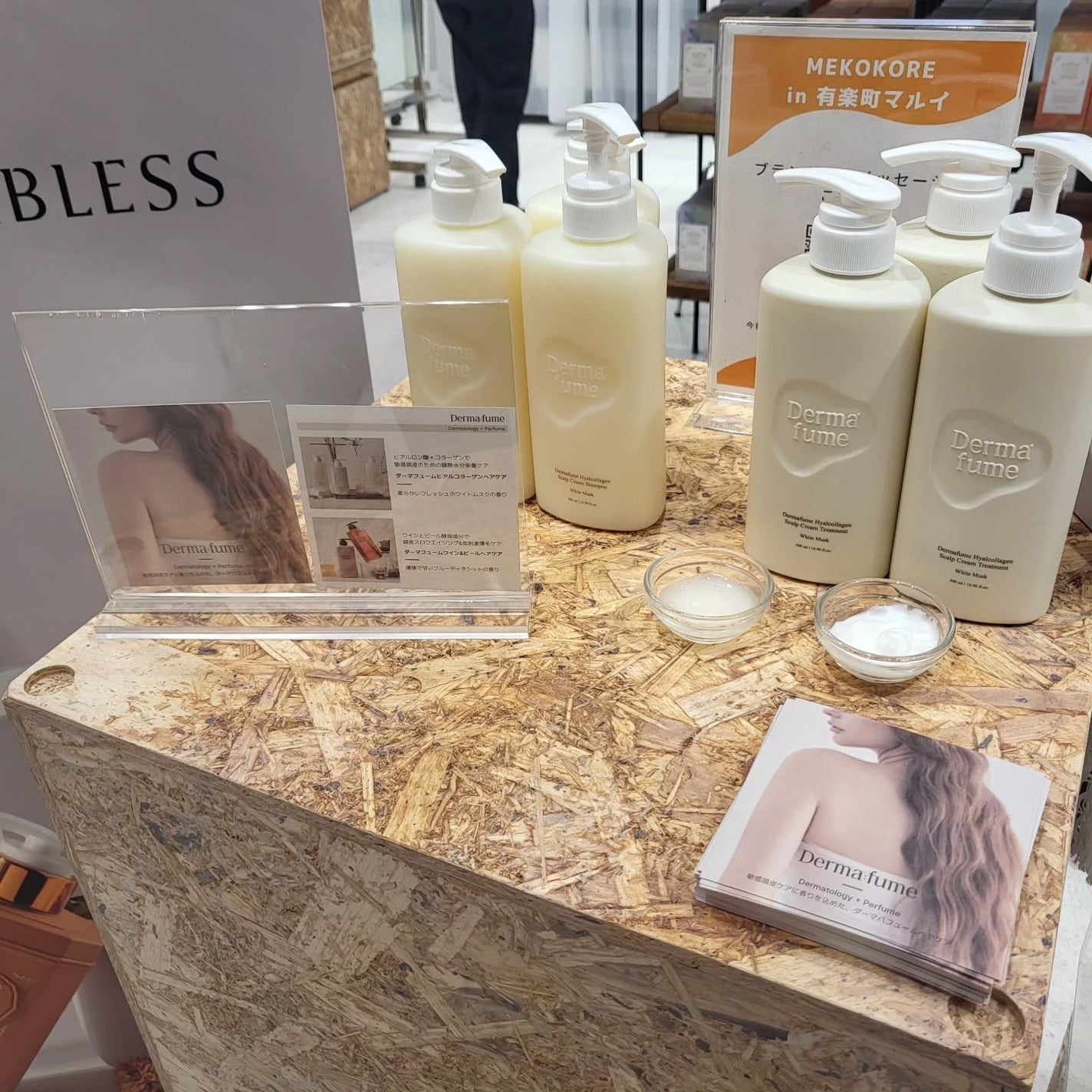 パフュームボディソープ リリィムスクホワイトティー/TEABLESS/ボディソープを使ったクチコミ(3枚目)