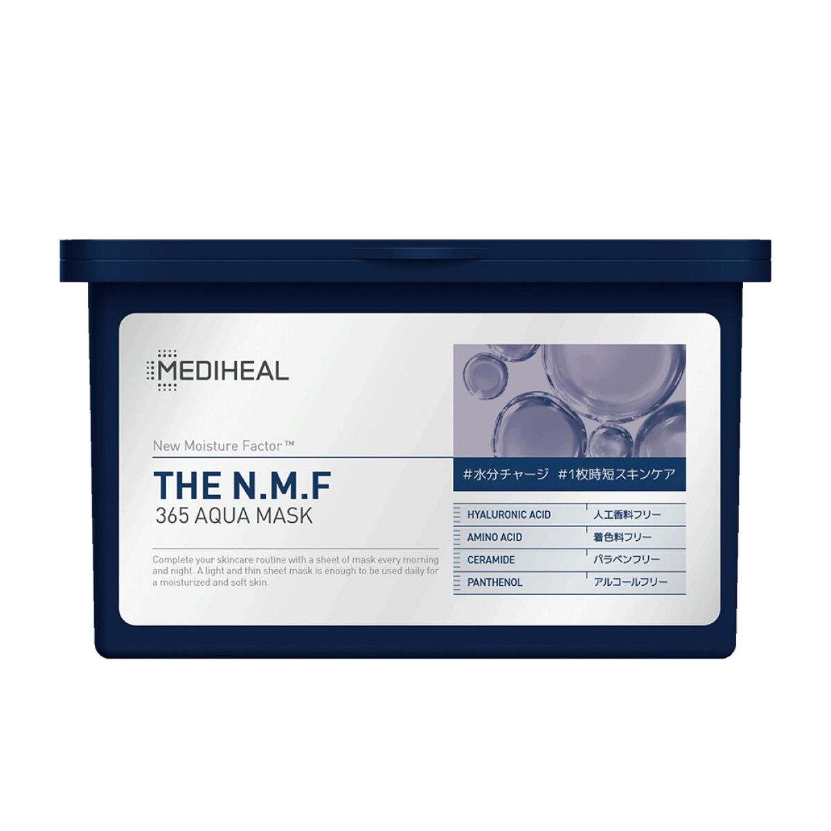 限定パッケージ