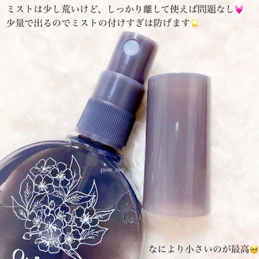 Quince フローラジェムミストのクチコミ「🌟Quince
フローラジェムミスト <ミスト化粧水>

⌒⌒⌒⌒⌒⌒⌒⌒⌒⌒⌒⌒⌒⌒

メイ.....」（2枚目）