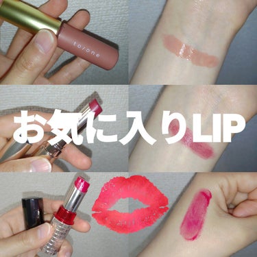 お気に入りのLIP紹介します🙌❤️

✨✨✨✨✨✨✨✨✨✨✨✨✨✨✨

to/one　クリスマスコフレ

ねっとりとしたテクスチャーで、落ち着いたベージュの色味😊
大人かわいいさを演出してくれます❤️
