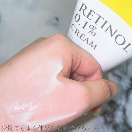 レチノール0.1クリーム/APLIN/フェイスクリームを使ったクチコミ(5枚目)