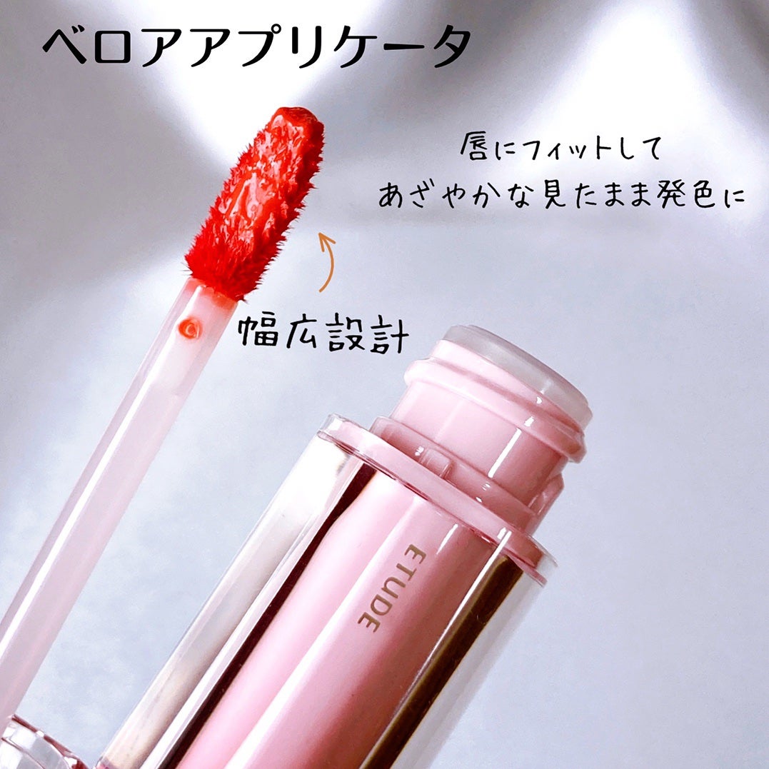 オーバーグロウティント/ETUDE/リップティントを使ったクチコミ(3枚目)