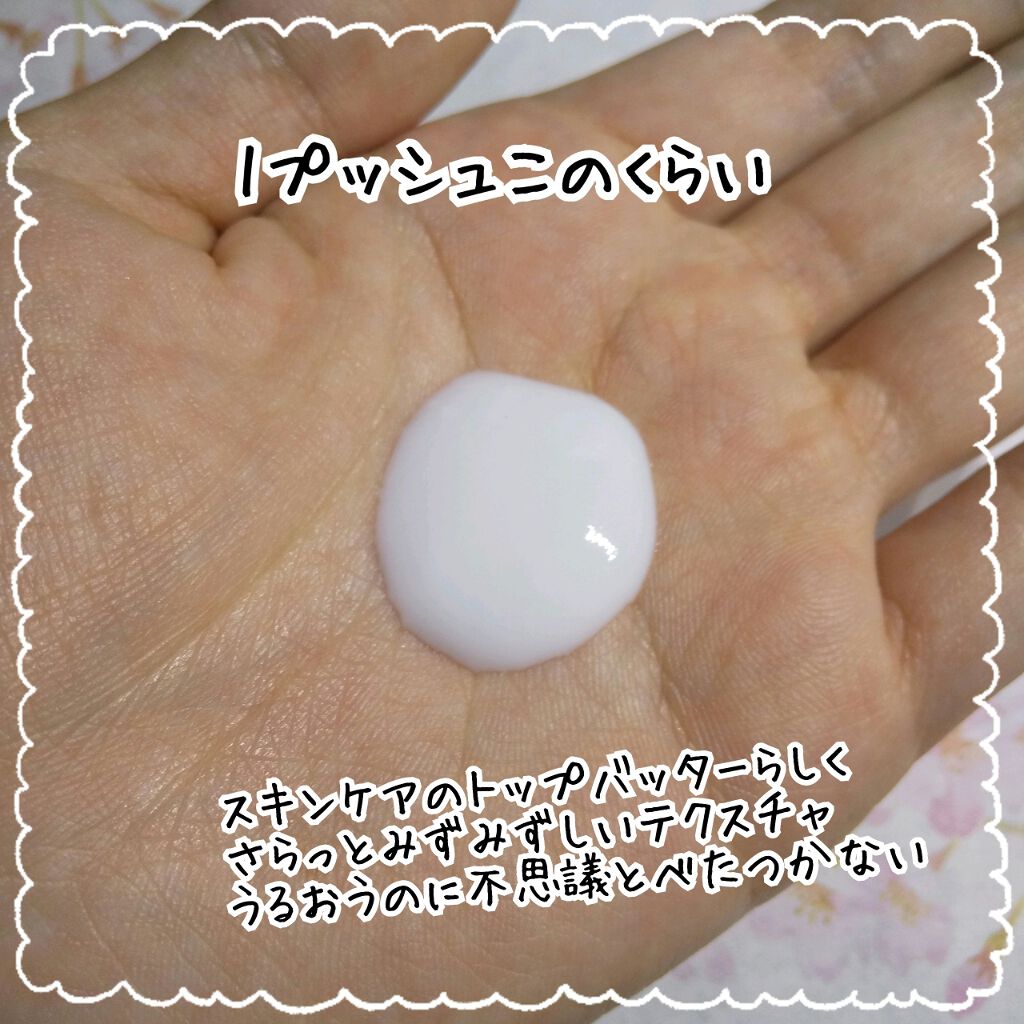 フィトチューン リファイニング ソフナー/DECORTÉ/乳液を使ったクチコミ(3枚目)