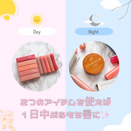 ジンジャーシュガーオーバーナイトリップマスク/ETUDE/リップマスクを使ったクチコミ(5枚目)