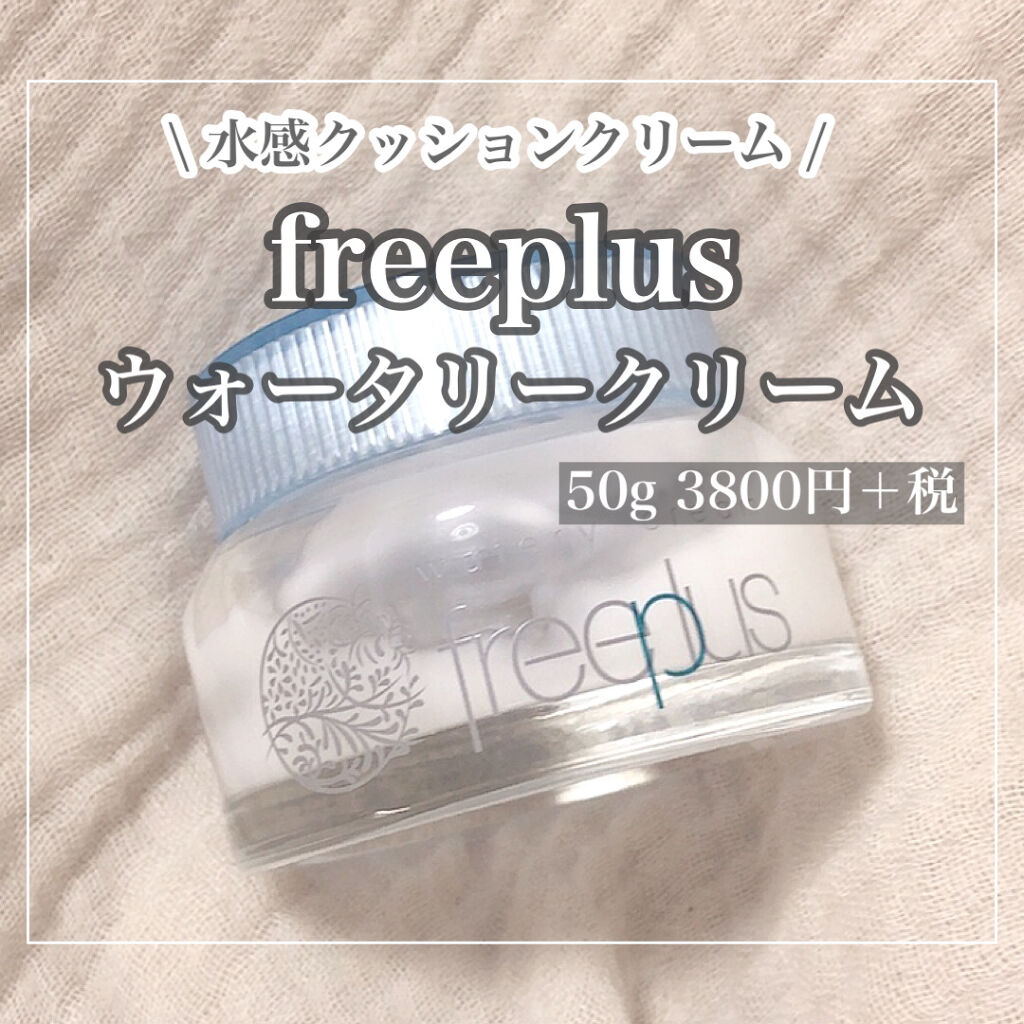 純白専科 すっぴん美容水 II/SENKA（専科）/化粧水を使ったクチコミ（2枚目）