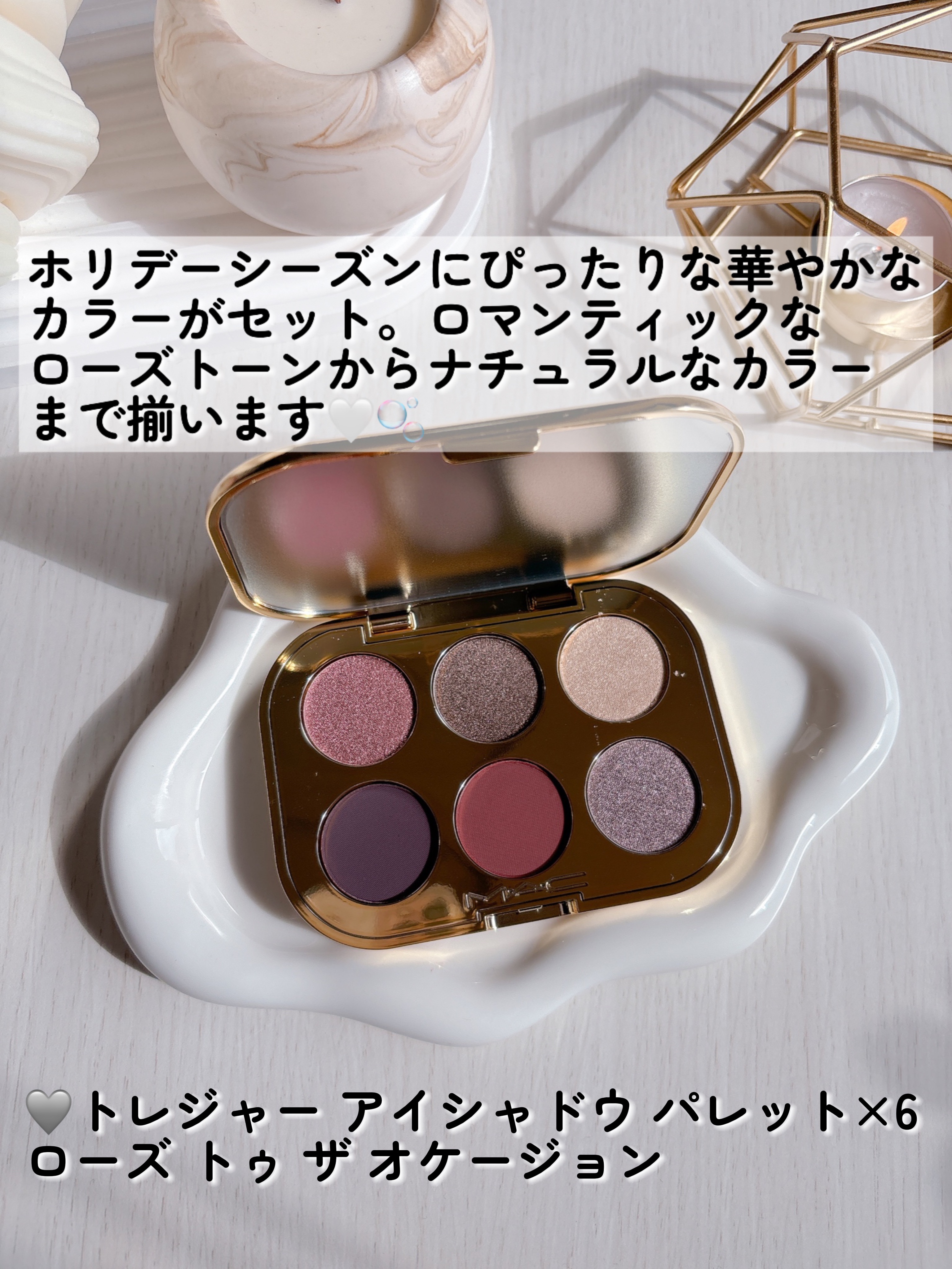 トレジャー アイシャドウ パレット ×6/M・A・C/アイシャドウパレットを使ったクチコミ（2枚目）