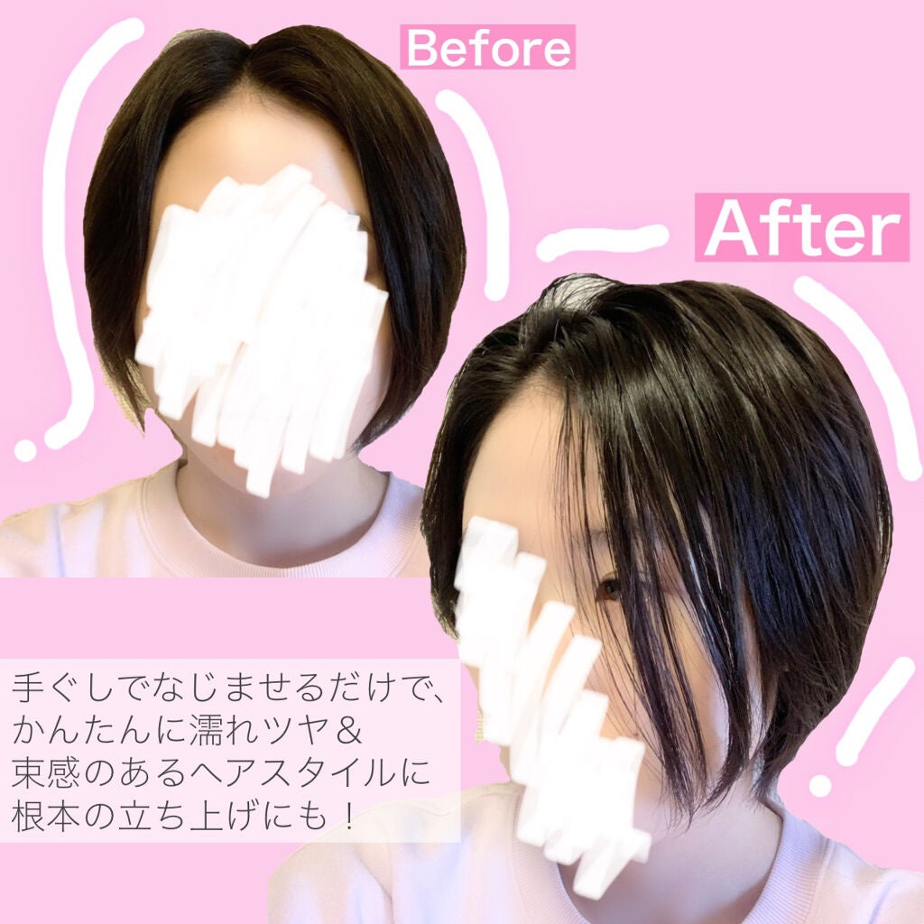 リピリピ ヘアグロス/ripi ripi/ヘアワックス・クリームを使ったクチコミ(2枚目)