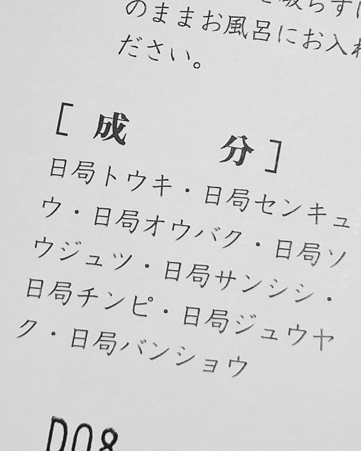 なで洗い専用ボディタオルnareco./白雪ふきん/バスグッズを使ったクチコミ（3枚目）