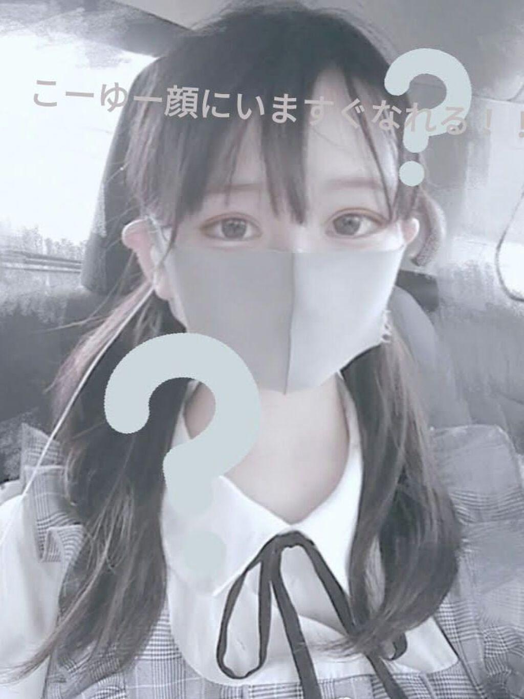 ラッシュマキシマイザーHP/KATE/マスカラ下地を使ったクチコミ（1枚目）