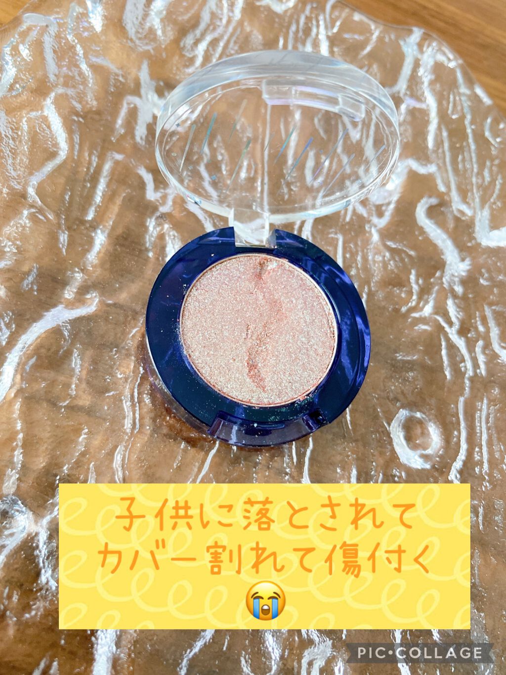 グリッター シャドウ カラー/rom&nd/グリッターを使ったクチコミ（2枚目）