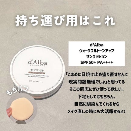 ダルバ ホワイトトリュフファーストスプレーセラム/ダルバ/ミスト状化粧水を使ったクチコミ(6枚目)