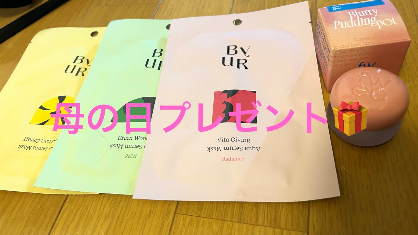 プランプハニー アクアセラムマスク/ByUR/シートマスク・パックを使ったクチコミ(1枚目)