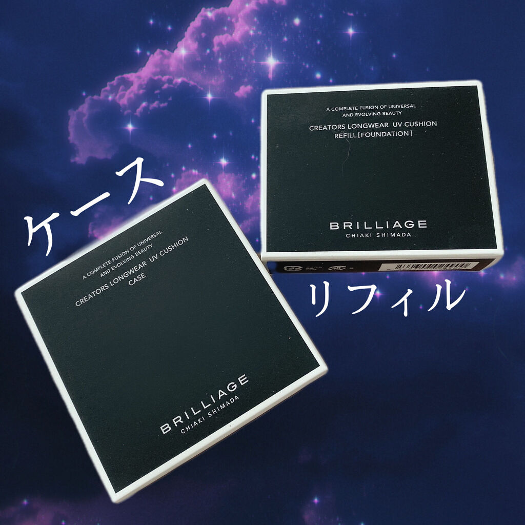 クリエイターズ ロングウェア UV クッション/ブリリアージュ/クッションファンデーションを使ったクチコミ（2枚目）