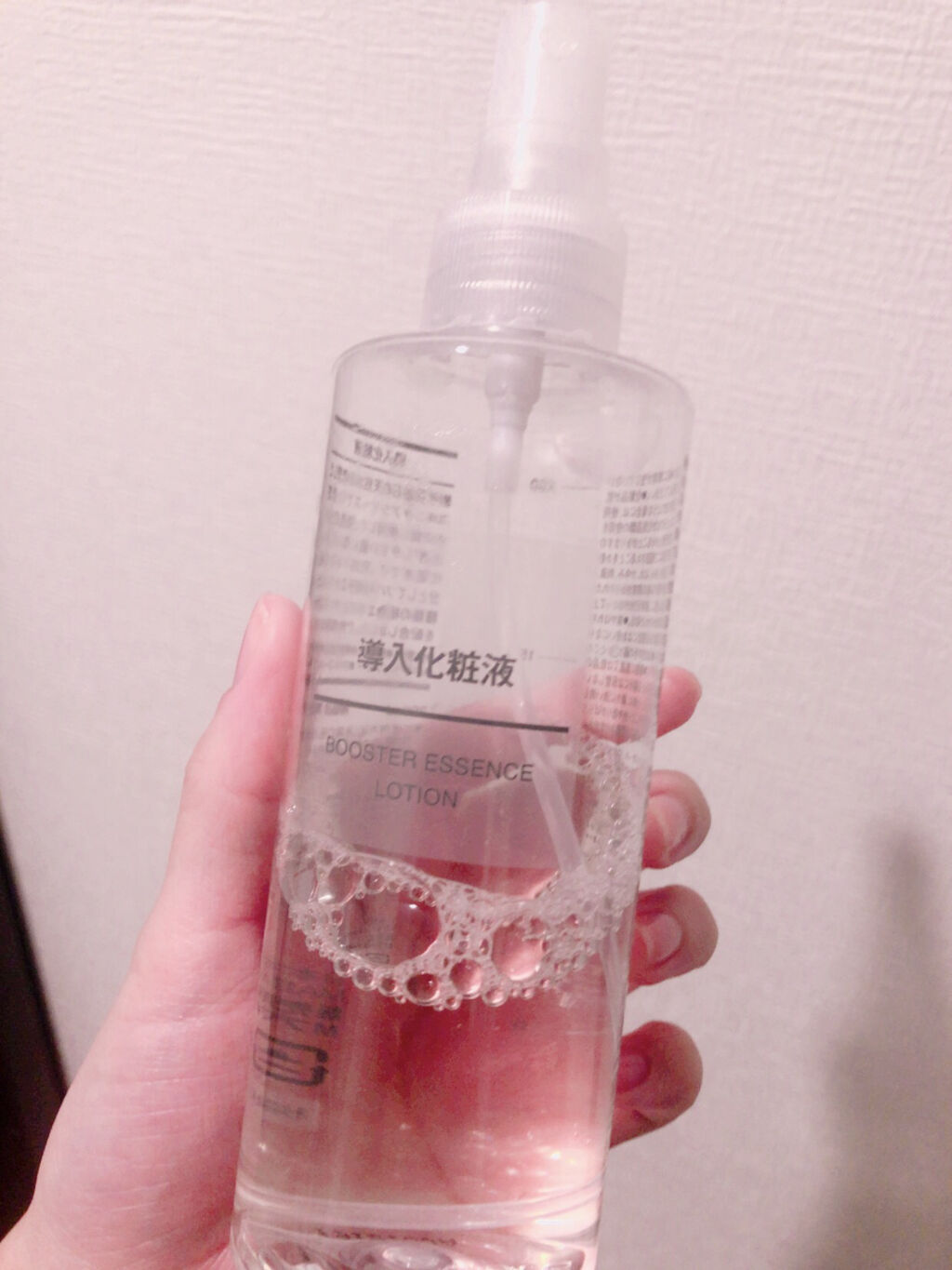 導入化粧液/無印良品/ブースター・導入液を使ったクチコミ（2枚目）