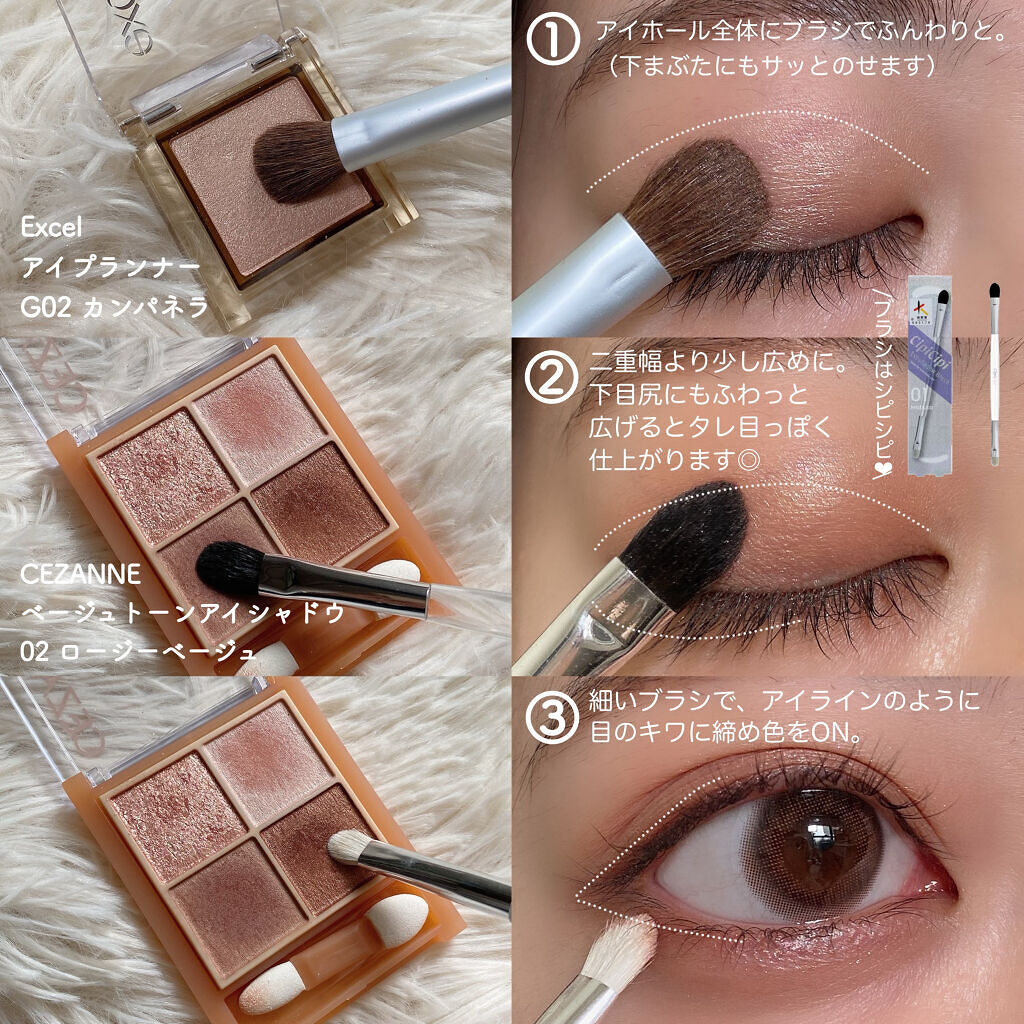 アイプランナー/excel/単色アイシャドウを使ったクチコミ（2枚目）