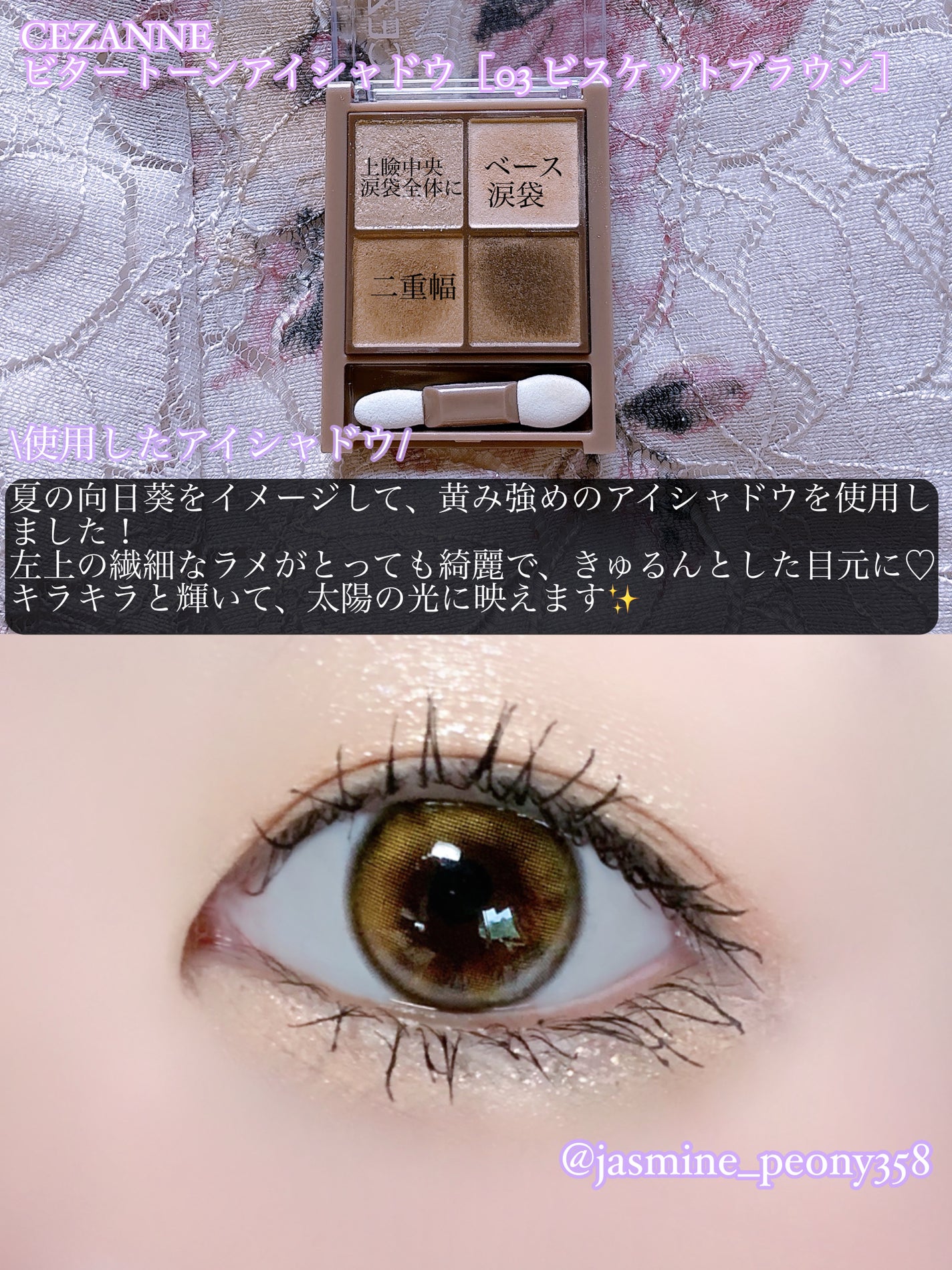 プリズム・リーブル/GIVENCHY/ルースパウダーを使ったクチコミ(4枚目)