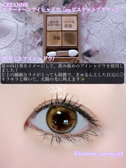 プリズム・リーブル/GIVENCHY/ルースパウダーを使ったクチコミ(4枚目)