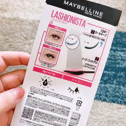 ã©ãã·ã¥ãã¹ã¿ããã©ã€ããŒ/MAYBELLINE NEW YORK/ãã¹ã«ã©äžå°ã䜿ã£ãã¯ãã³ãïŒ8æç®ïŒ