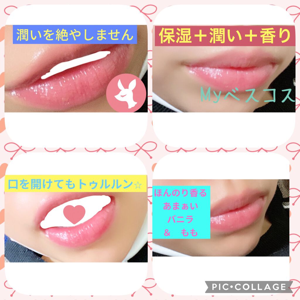 ニベア フレーバーリップ デリシャスドロップ ピーチの香り/ニベア/リップクリームを使ったクチコミ（1枚目）