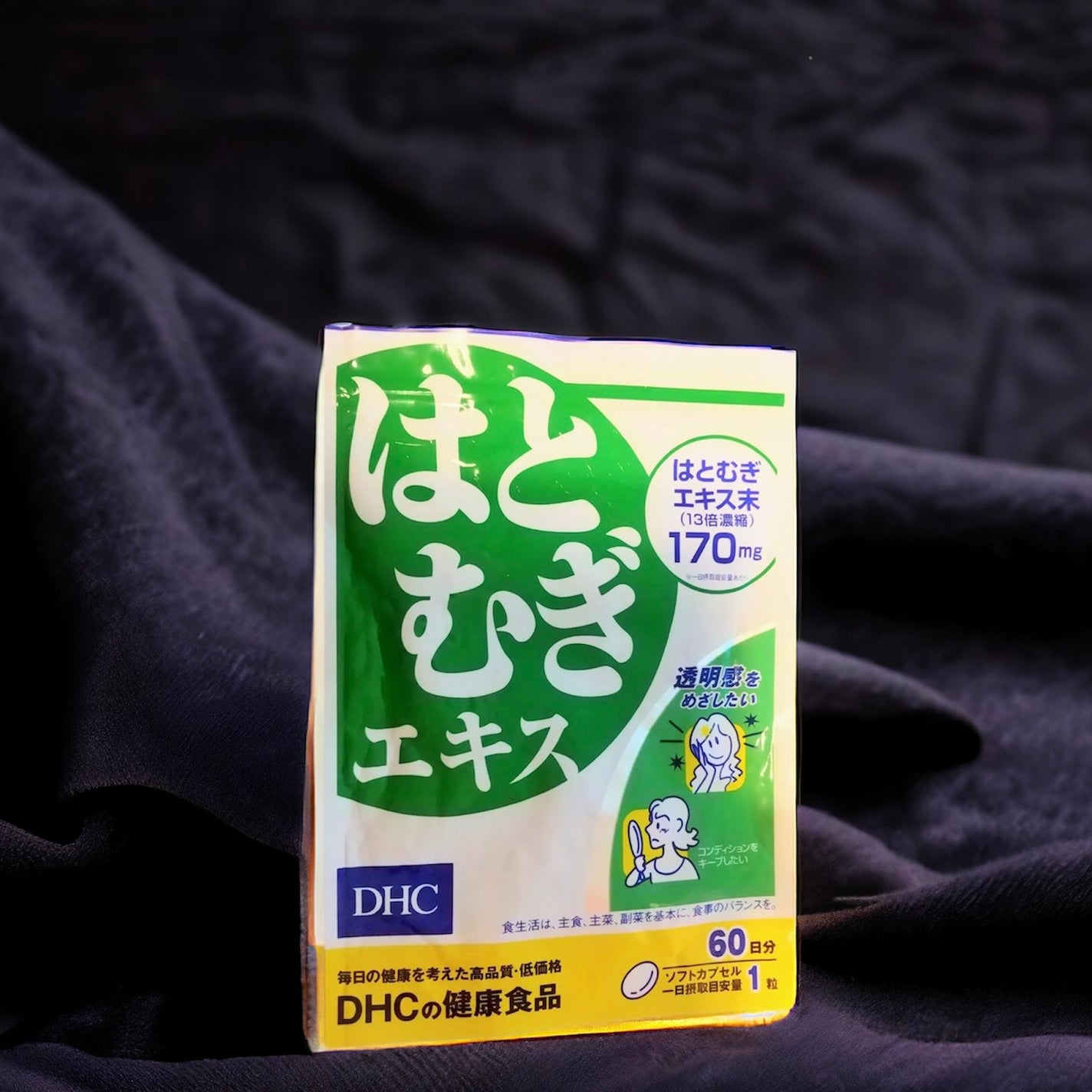 DHC はとむぎエキス/DHC/健康サプリメントを使ったクチコミ(1枚目)