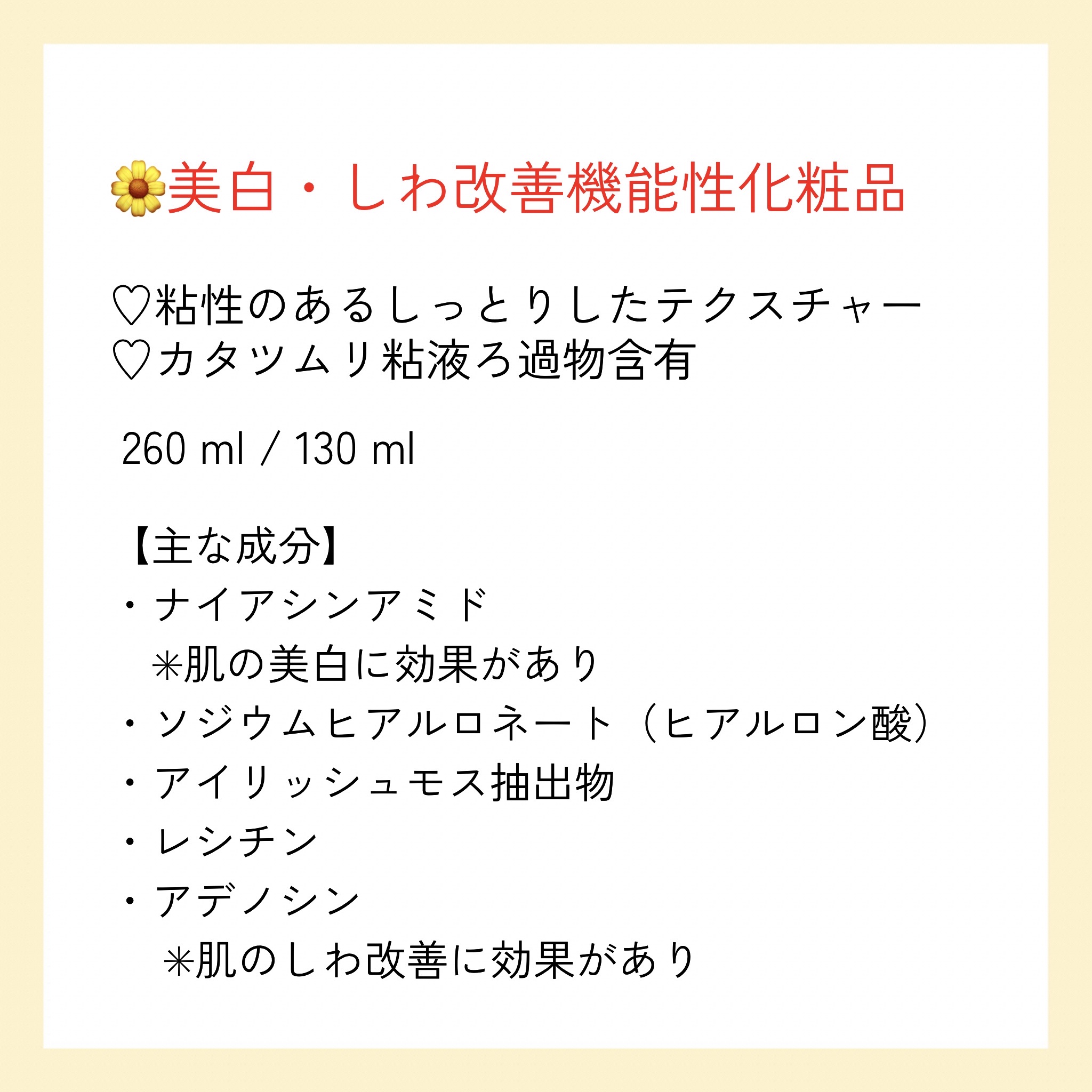 （旧）スネイルソリューションスキンブースター/ネイチャーリパブリック/ブースター・導入液を使ったクチコミ（2枚目）