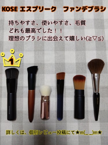 ファンデーションブラシ 131/SHISEIDO/メイクブラシを使ったクチコミ（2枚目）