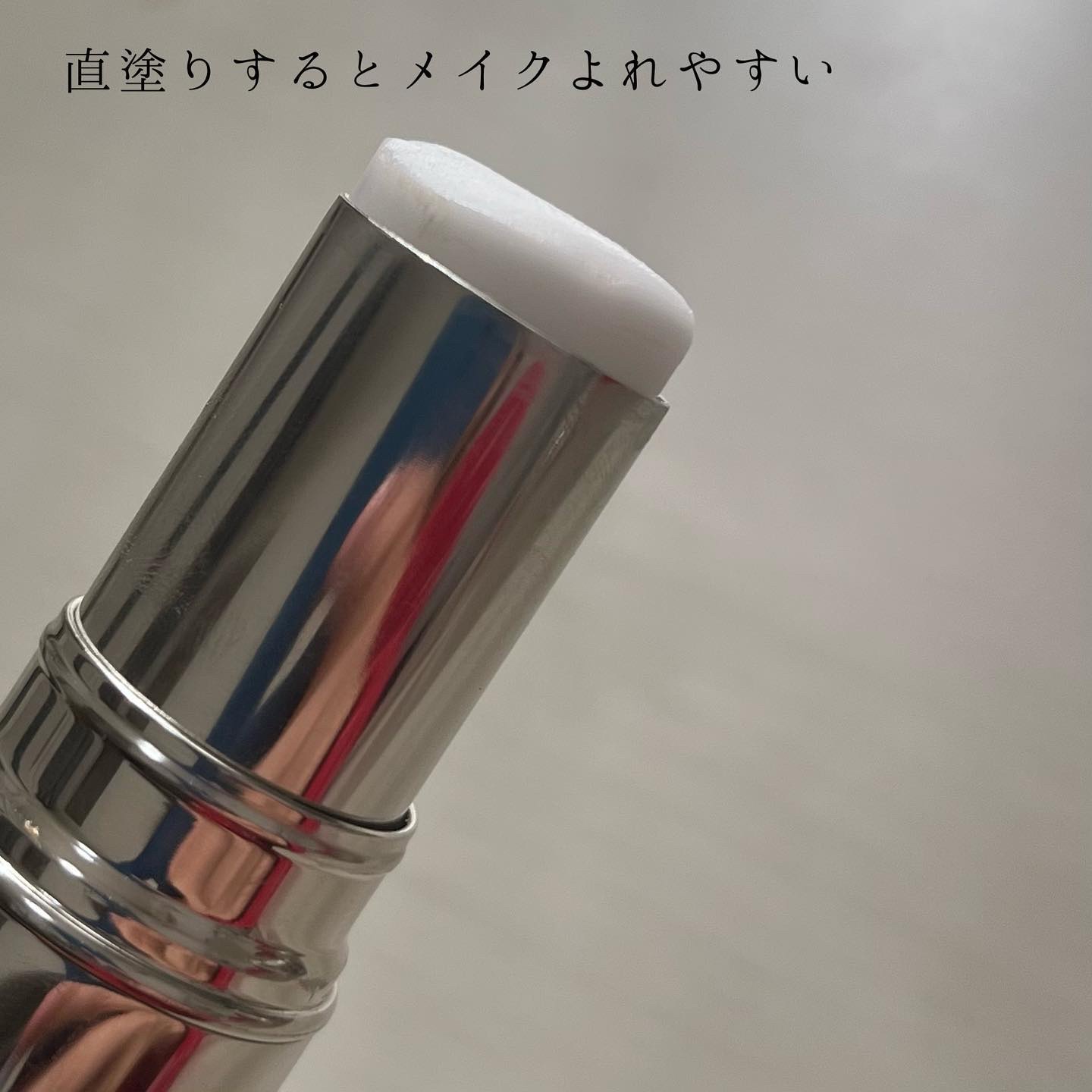 ザ・タイムR デイエッセンススティック/IPSA/美容液を使ったクチコミ（2枚目）