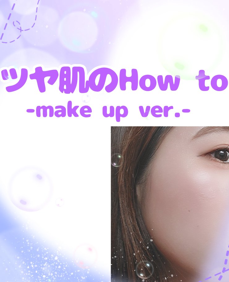 ジェル ブラッシュ 001 ファンタジー/PAUL & JOE BEAUTE/ジェル・クリームチークを使ったクチコミ（1枚目）