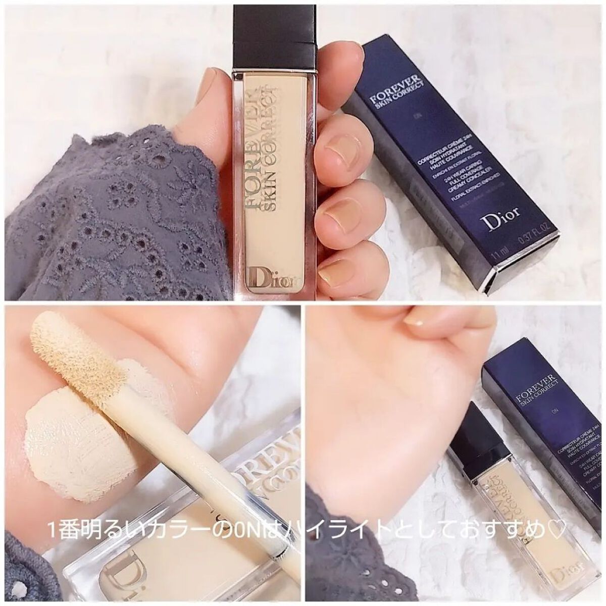 Dior Forever Skin Correct リキッドコンシーラー 286085_1.jpg?08200426