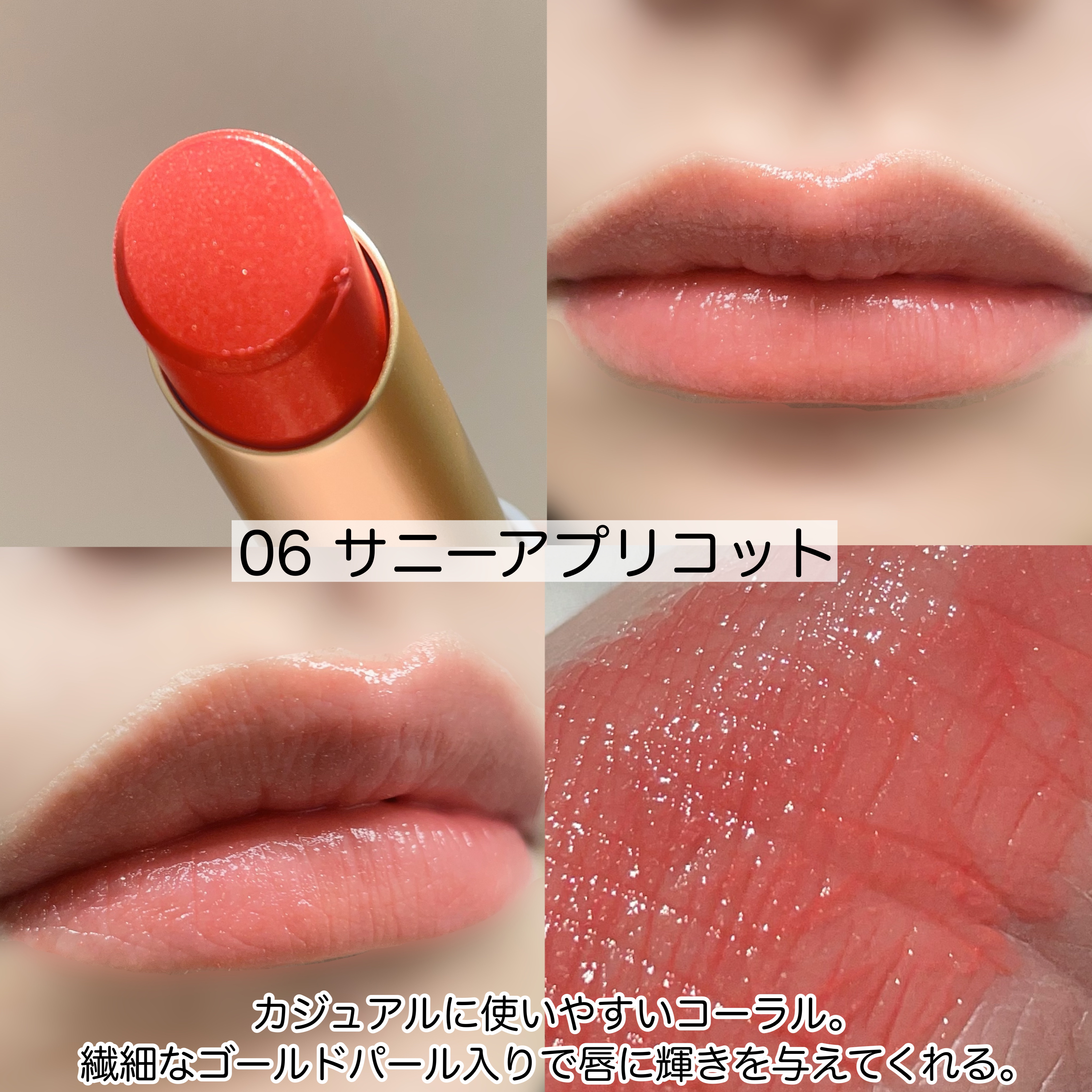 リップスティック/sopo/口紅を使ったクチコミ（3枚目）