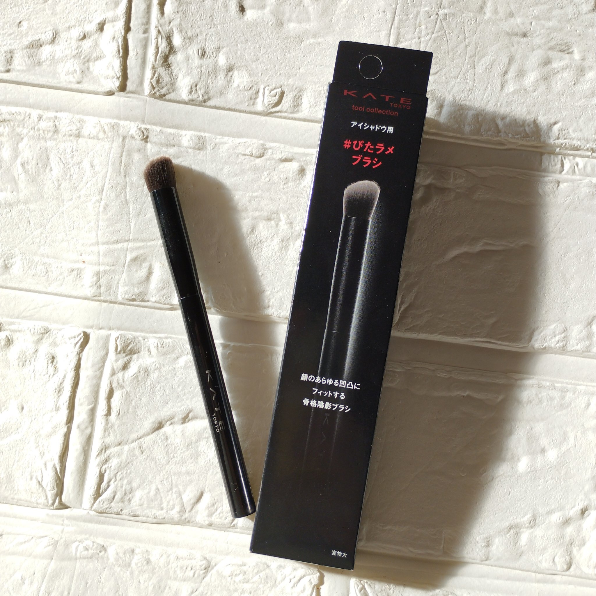 アイシャドウブラシ/KATE/メイクブラシを使ったクチコミ（1枚目）